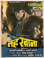 Tahkhana Movie : Hemantbirjeherrormovie, #herrormovie, tahkhana herror ...