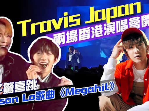 Travis Japan香港演唱會｜七子驚喜大跳Anson Lo名曲《Megahit》 (有片) | am730