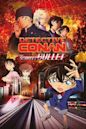 Detective Conan: The Scarlet Bullet