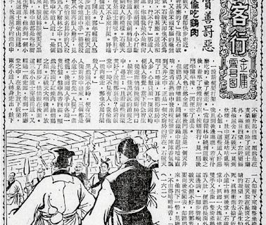 星期日文學‧最沒有觀眾緣的乞丐王子 - 20240526 - 副刊