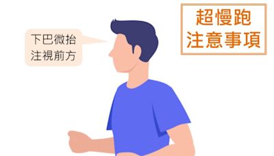 颱風天動一動！ 在家也可做的超夯「超慢跑」 醫請3類人諮詢專家後再跑