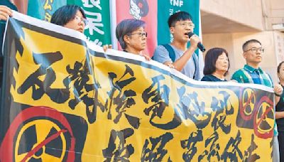 反核瞎喊「鈾礦不是用火燃燒嗎？」 全網傻眼：教改失敗 - 政治