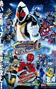 Tokumei Sentai Go-Busters: The Movie - Protect the Tokyo Enetower!