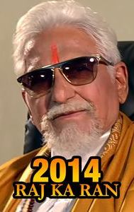 2014 Raj Ka Ran