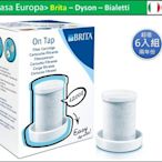 [My Brita] On Tap 濾心x6入 +免運費。原廠盒裝，2020.07月製造。原廠濾芯。