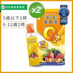 UDR 兒童金盞花葉黃素Q凍x2盒#無色素#無香料#無甜味劑