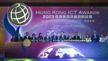 2024香港資訊及通訊科技獎接受報名 - TechNow 當代科技