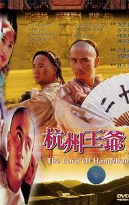 The Lord of Hangzhou