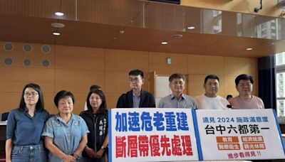 加速危老重建 中市議員：優先處理斷層帶周邊並提高獎勵誘因