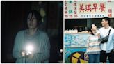 【7月亞洲強檔電影線上看】台灣恐怖片天花板《咒》N刷感受佛母威力！李沐、周興哲《早餐》勾酸甜初戀