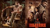 Maharaja Box Office Collection Day 2: Vijay Sethupathi's Film Maintains Good Hold; Sees Growth On 1st Saturday