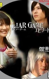 Liar Game Episode Zero
