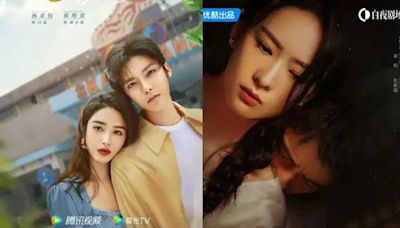 New C-Drama Episode Releases This Week (April 28 – May 5 2024): Young Babylon, Tender Light & More