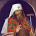 Patriarch Adrian of Moscow