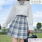 挖寶迎好年J制服 製服 溫柔一刀制服女正統格子半身裙日系學生秋冬高腰兔姬舍正版套裝莎莎好物