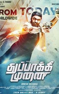 Thuppakimunai