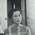 Tamako Kataoka