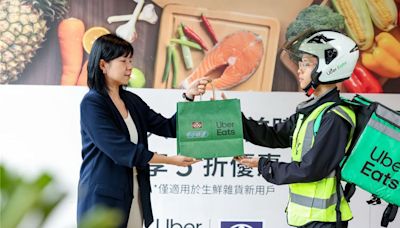 「527 吾愛騎士感恩日」Uber Eats 平台小費加倍奉還 另可抽中職明星賽門票