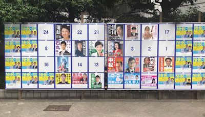 日本東京都知事選舉亂象 公布欄出現女性近乎全裸圖與小狗海報 | 國際焦點 - 太報 TaiSounds