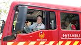 台南市汰換10輛消防車 黃偉哲：配備升級安全提高