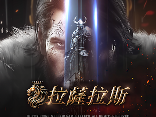 ITOXI x Glohow 簽署 MMORPG《拉薩拉斯》共同發行合約 預告今年於台港澳推出