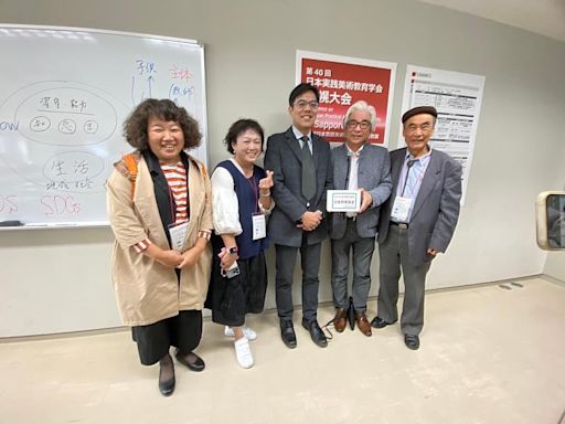 東華大學感謝日本實踐美術教育學會捐款協助災後重建 | 蕃新聞