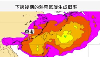 天文台料今年餘下時間或有3至5個熱帶氣旋進入港500公里範圍 - RTHK