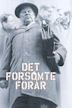 Det forsømte forår