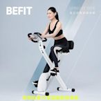 【BEFIT 星品牌】美國規格 磁控健身車 飛輪車 UPRIGHT BIKE (靜音高扭力 磁控飛輪)