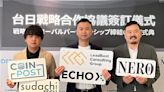 EchoX完成種子輪融資 簽訂台日戰略合作協議放眼亞太