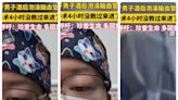 32歲男子喝酒後洗澡！腦子一緊「大出血」 4小時開頭手術搶救無效死亡 | 蕃新聞