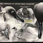 法屬南極領地 2023.01.02 鳥類 煤色信天翁 -小型張 175元