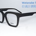 渡邊徹 眼鏡 1001 超大 寬版 手造 手工眼鏡 handmade optical frames glasses