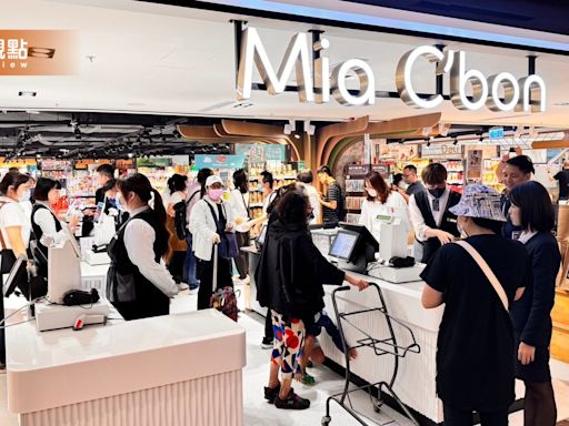 高雄百貨再添亮點 Mia C'bon頂級超市義享店登場 | 蕃新聞