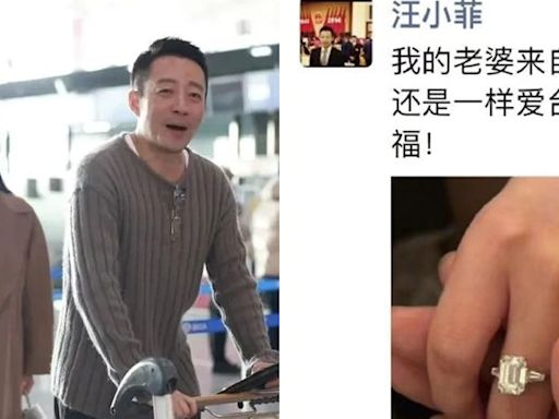 汪小菲自爆求婚成功未婚妻竟與大S媽撞名 網民：給前妻當繼父