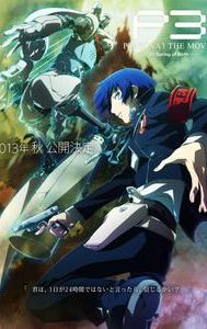 PERSONA3 THE MOVIE #1 Spring of Birth