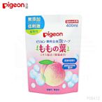 【任選】日本《Pigeon 貝親》桃葉泡沫沐浴乳(補充包) 400ml