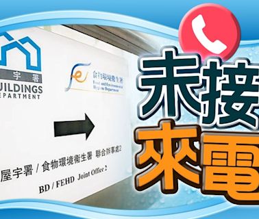 滲水辦去年接4.5萬宗求助 6成不予調查 議員呻電話打唔通