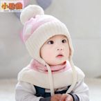 【小點點】嬰兒帽子秋冬季嬰幼兒寶寶護耳帽男女兒童刷毛加厚保暖毛線帽冬天