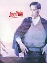 Jiao Yulu (film)