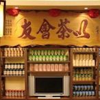 【中清】茶葉批發 (老婆店)^.^~(招商)【高山茶】500元/斤～想賣茶 請來找我～