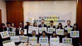 台灣仍無緣參加WHA 綠委籲各界支持台灣參與WHA - 政治