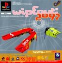 Wipeout 2097