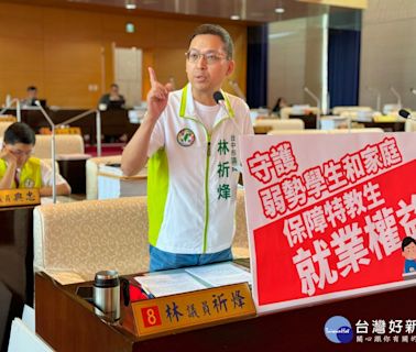 守護弱勢學生和家庭 中市民代籲保障特教生就業權益