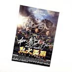 角落唱片* 【全新】黃曉明 杜江 歐豪 親筆簽名 烈火英雄 宣傳伴手海報