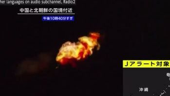 Corea del Norte lanzó un “proyectil no identificado” que puso a Japón en alerta: era un satélite espía que explotó en el aire