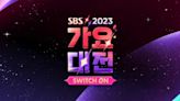 2024「SBS 歌謠大戰」或將舉辦兩場：7月、12月舉行