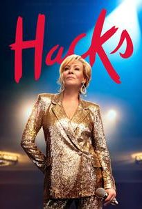 FREE MAX: Hacks HD