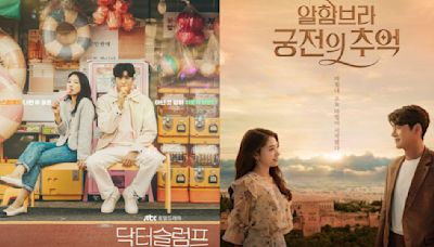 All Park Shin Hye K-dramas to binge-watch on Netflix: Doctor Slump, Memories of the Alhambra, The Heirs and more