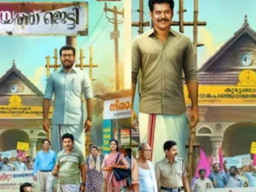 Manikandan Pattambi And Salim Hassan’s Panchayath Jetty To Hit Theatres On July 26 - News18